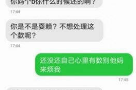 河南商账追讨清欠服务